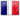 This image is a French flag icon. It indicates a French product.